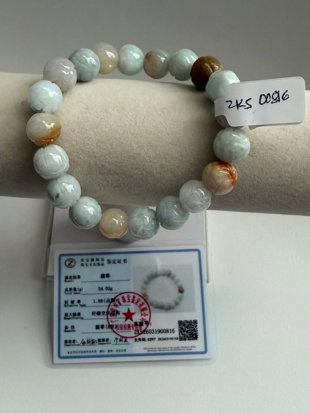 Authentic Multi-Tone Jade Bead Stretch Bracelet - Green and Brown - Picture 2 of 7